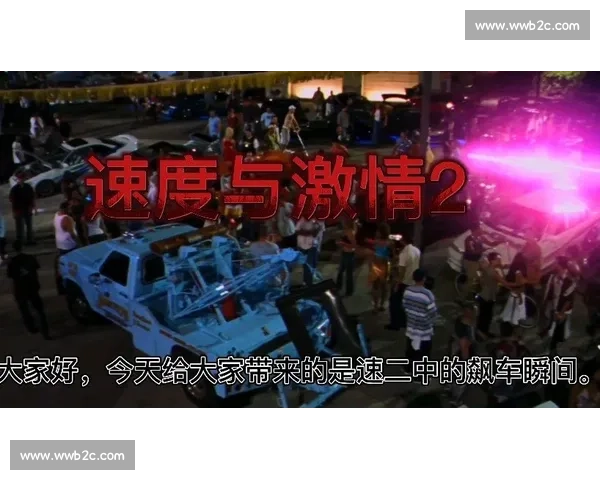 感受速度与激情！虚拟体育，带你领略极致快感