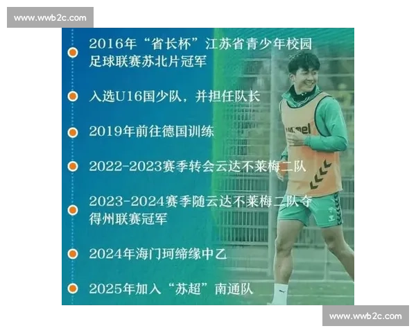 内幕！苏超转会暗流涌动，究竟是谁在操盘