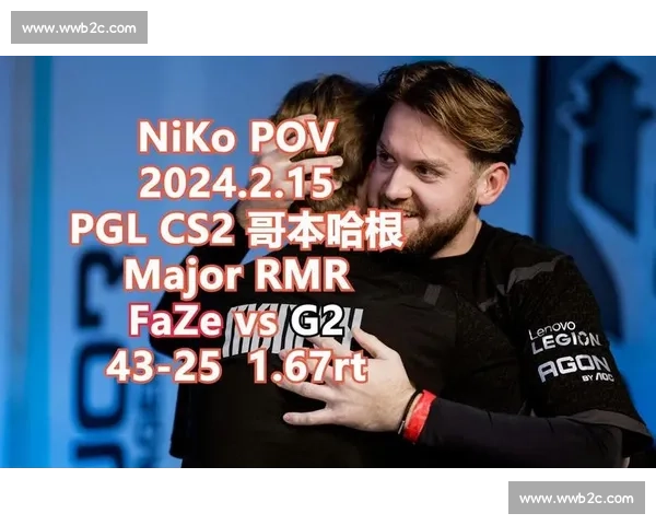 CS2 Major闭幕在即，年度最佳选手花落谁家