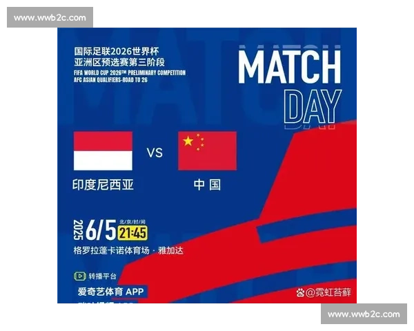 情怀的呼唤！2026世界杯，他们为何还在坚持