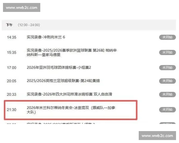 球迷狂欢！超全羽毛球赛事时间表，这份观赛宝典请收好！