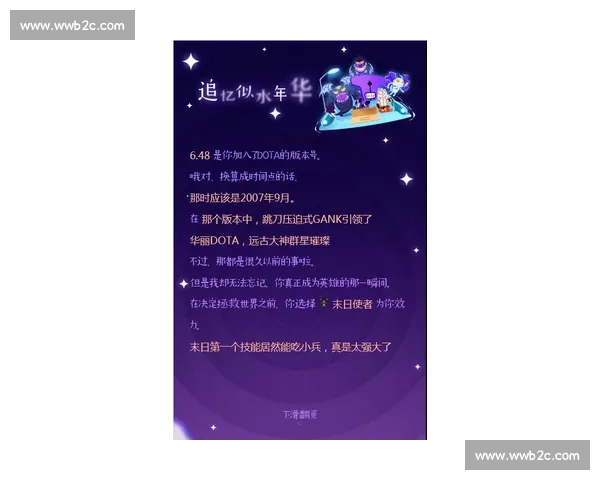 细数Ti历届冠军的荣耀时刻，一次次刷新你的认知！