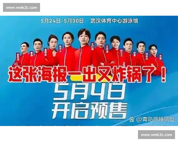 价格大跳水国际邀请赛门票信息引发热议！