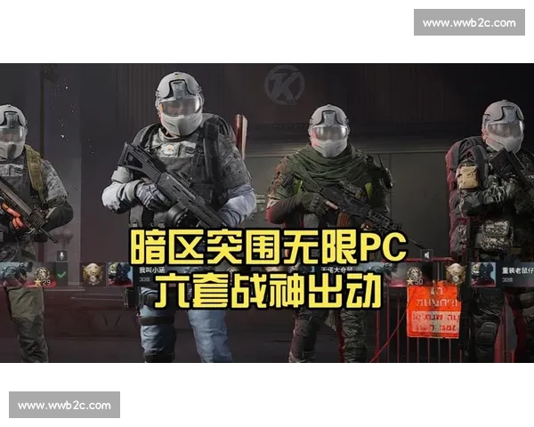 终极考验，暗区突围总决赛，实力见证一切！